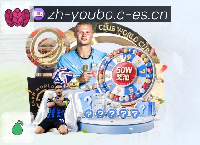 友博体育赛事数据App